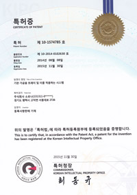 특허증 이미지